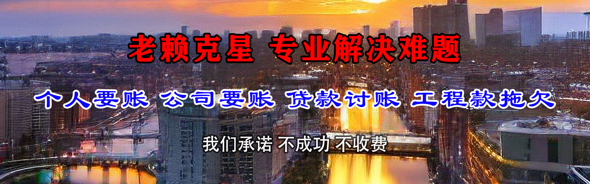 祁门催收公司